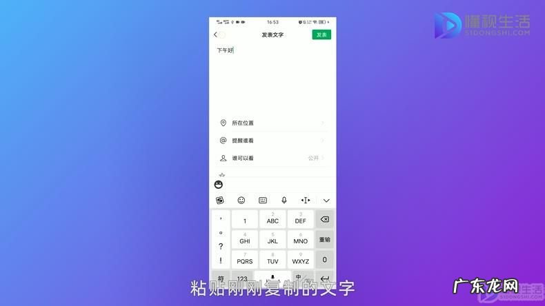 微信说说转发朋友圈怎么转? 微信转发朋友圈怎么弄