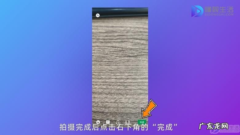 办公室小视频发朋友圈? 微信怎么拍小视频发朋友圈