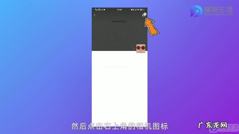 办公室小视频发朋友圈? 微信怎么拍小视频发朋友圈