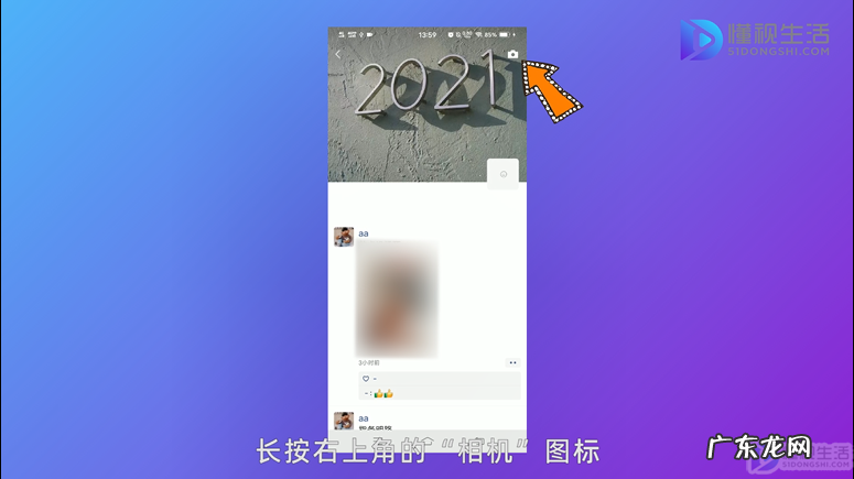 微信直接发文字朋友圈怎么发? 微信发朋友圈只有文字怎么发