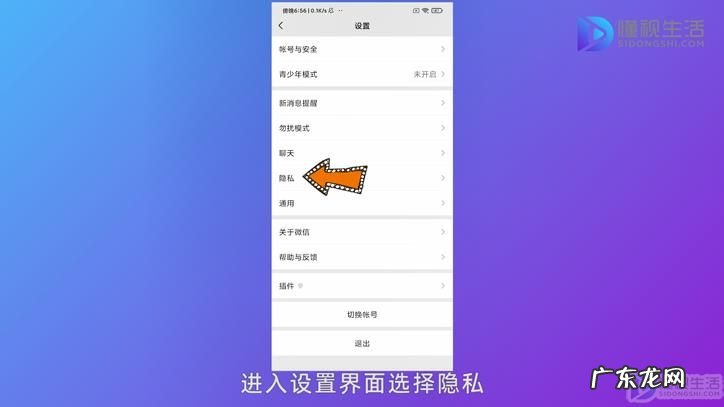 朋友圈怎么取消上次分组可见? 微信朋友圈怎么分类