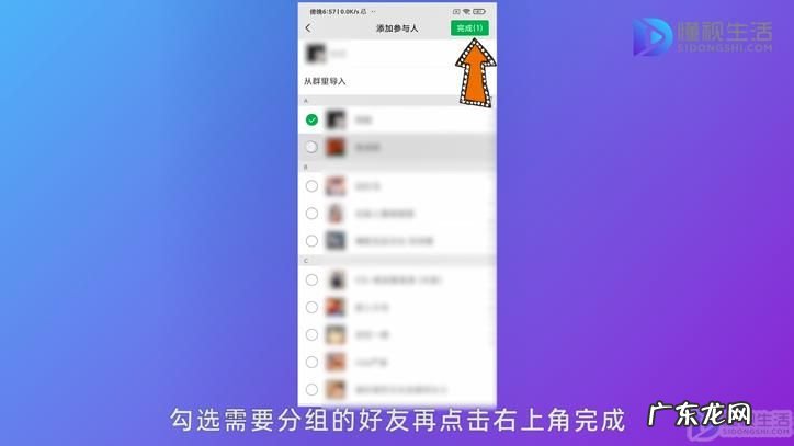 朋友圈怎么取消上次分组可见? 微信朋友圈怎么分类