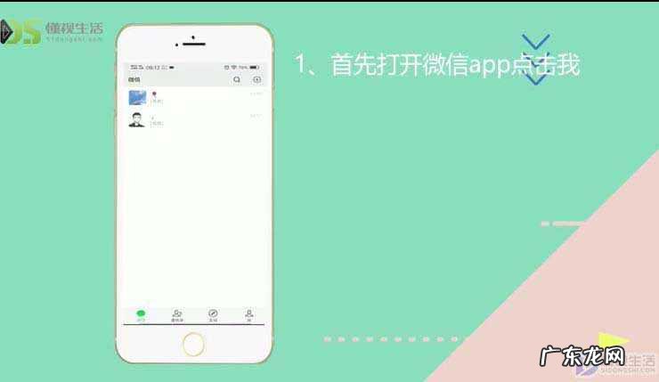 朋友圈停用仅自己可见? 微信怎么关闭自己的朋友圈