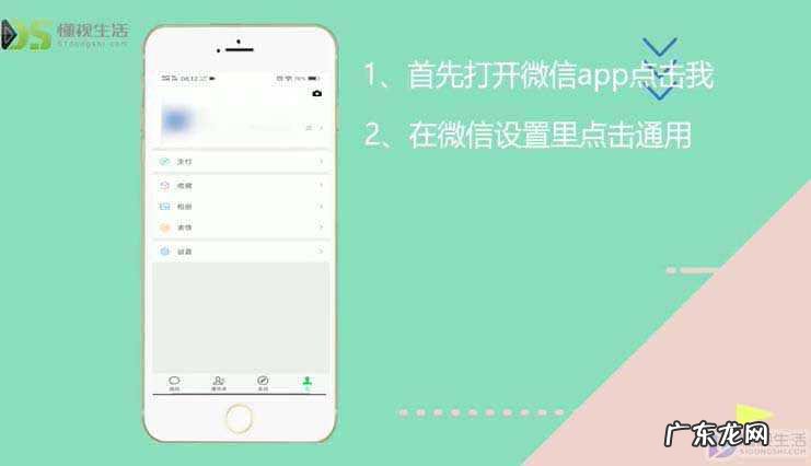 朋友圈停用仅自己可见? 微信怎么关闭自己的朋友圈