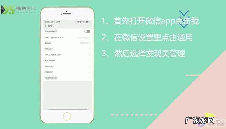 朋友圈停用仅自己可见? 微信怎么关闭自己的朋友圈