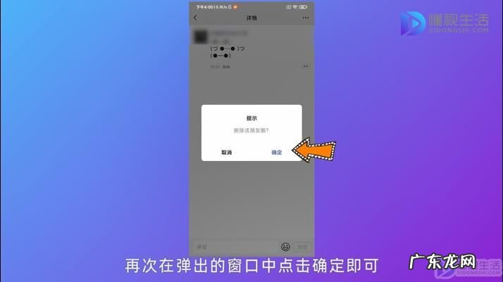朋友圈一键删除全部? 如何清空微信朋友圈