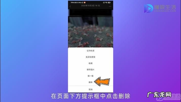 朋友圈一键删除全部? 如何清空微信朋友圈
