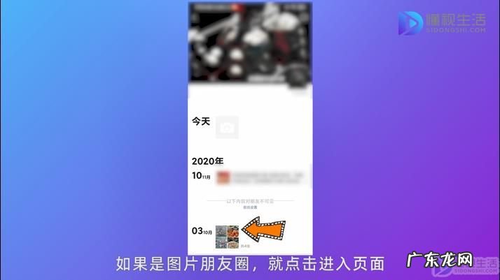朋友圈一键删除全部? 如何清空微信朋友圈