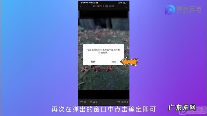 朋友圈一键删除全部? 如何清空微信朋友圈