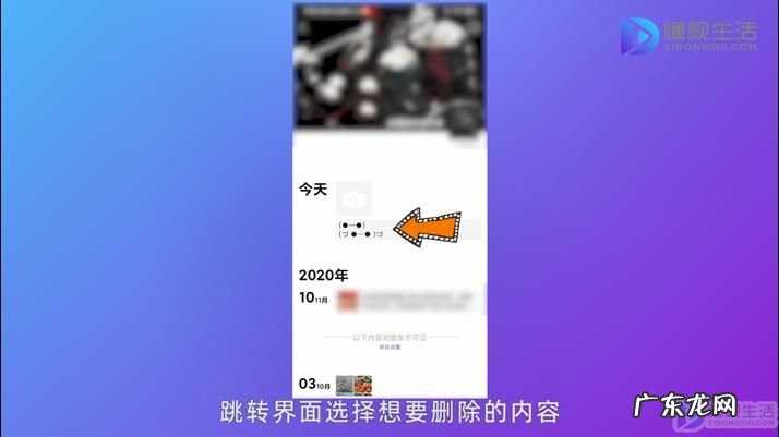 朋友圈一键删除全部? 如何清空微信朋友圈