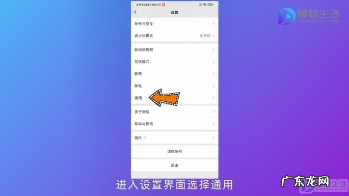 微信怎么添加朋友圈功能? 微信朋友圈如何开启