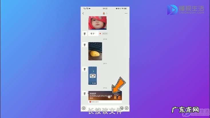 收藏里文件如何发朋友圈? 微信怎么收藏发朋友圈