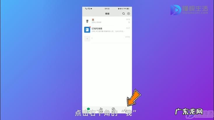 收藏里文件如何发朋友圈? 微信怎么收藏发朋友圈