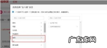 天猫专营店开店流程是什么？如何操作？