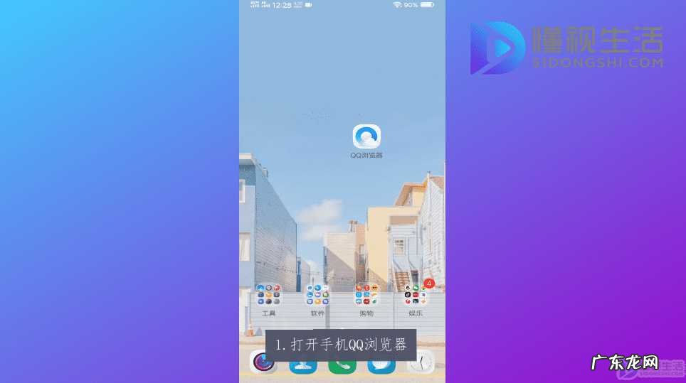 快递送餐标记怎么取消？ 手机号码被标记了怎么消除
