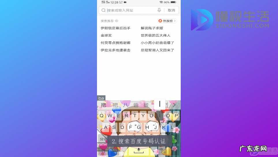 快递送餐标记怎么取消？ 手机号码被标记了怎么消除