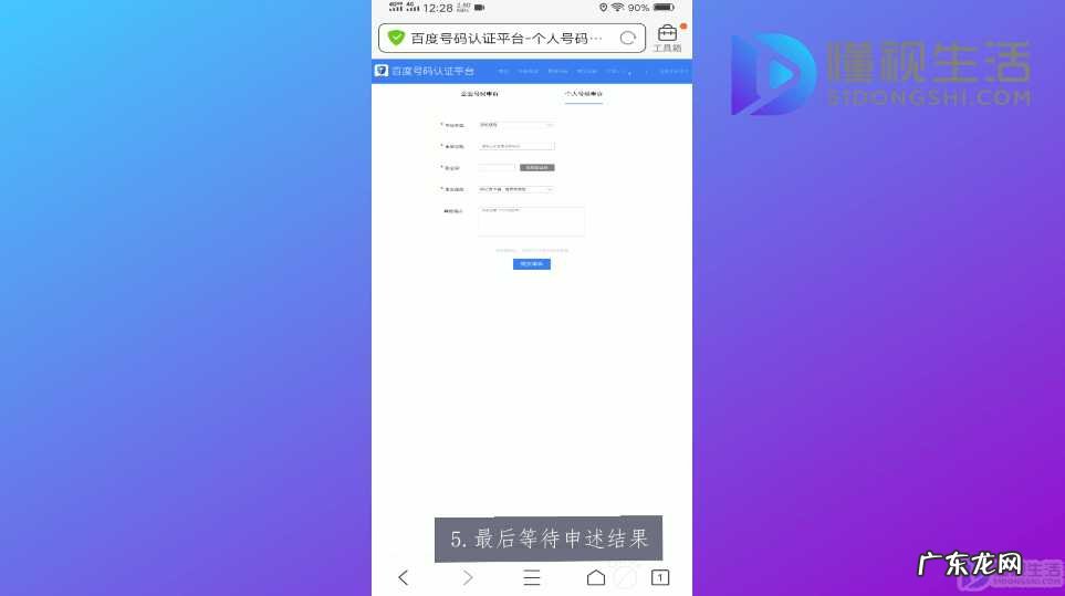 快递送餐标记怎么取消？ 手机号码被标记了怎么消除