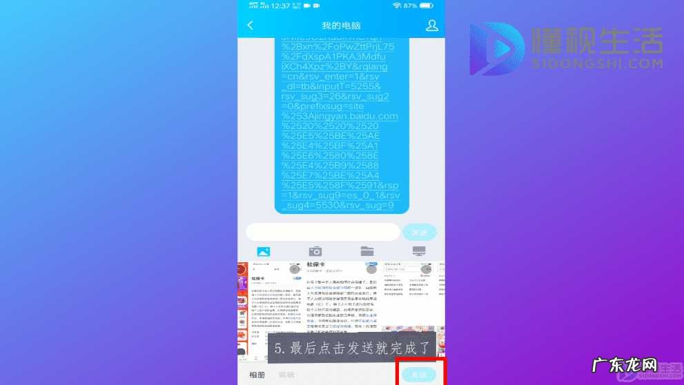 手机大量照片快速传到电脑? 手机图片怎么上传到电脑