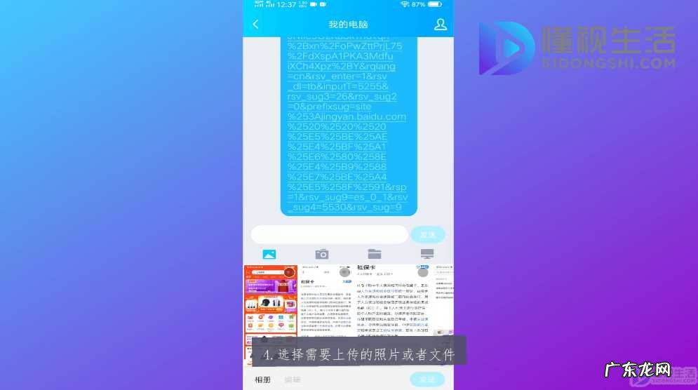 手机大量照片快速传到电脑? 手机图片怎么上传到电脑