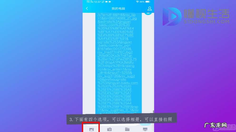 手机大量照片快速传到电脑? 手机图片怎么上传到电脑
