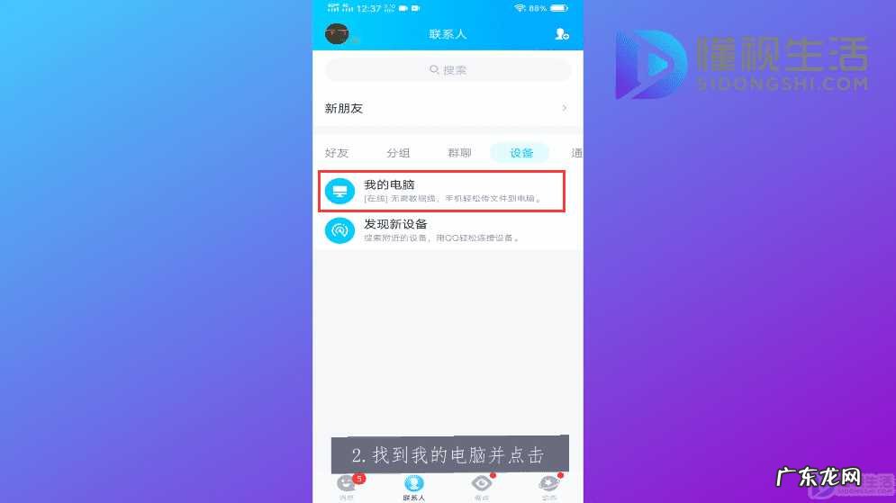 手机大量照片快速传到电脑? 手机图片怎么上传到电脑