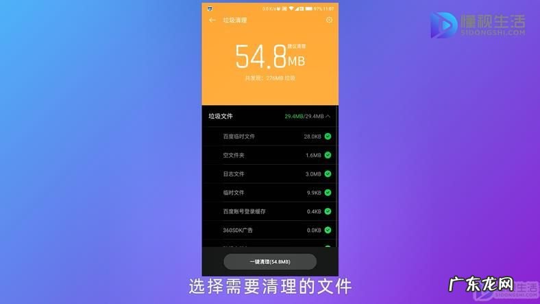 qq占了十几个g怎么清理? 手机内存不足怎么解决