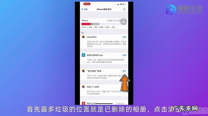 qq占了十几个g怎么清理? 手机内存不足怎么解决