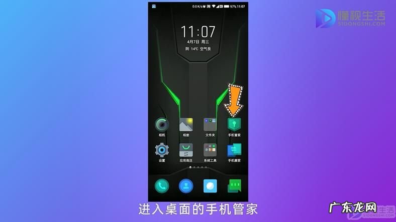 qq占了十几个g怎么清理? 手机内存不足怎么解决