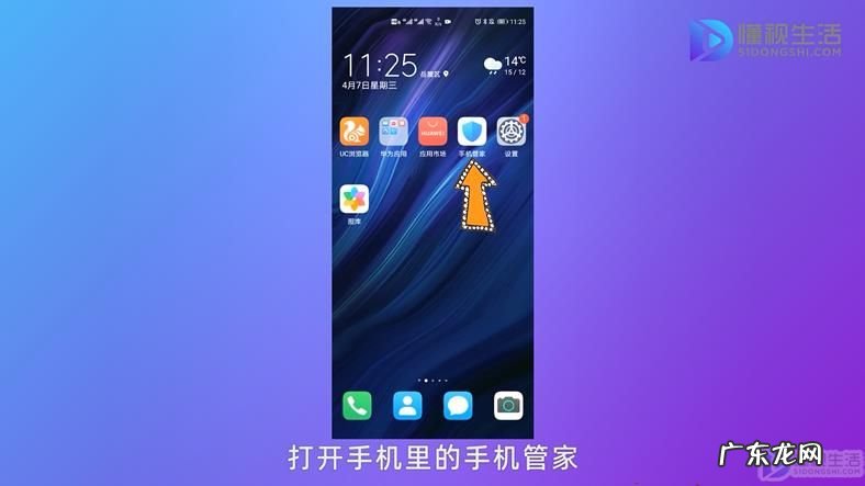 qq占了十几个g怎么清理? 手机内存不足怎么解决