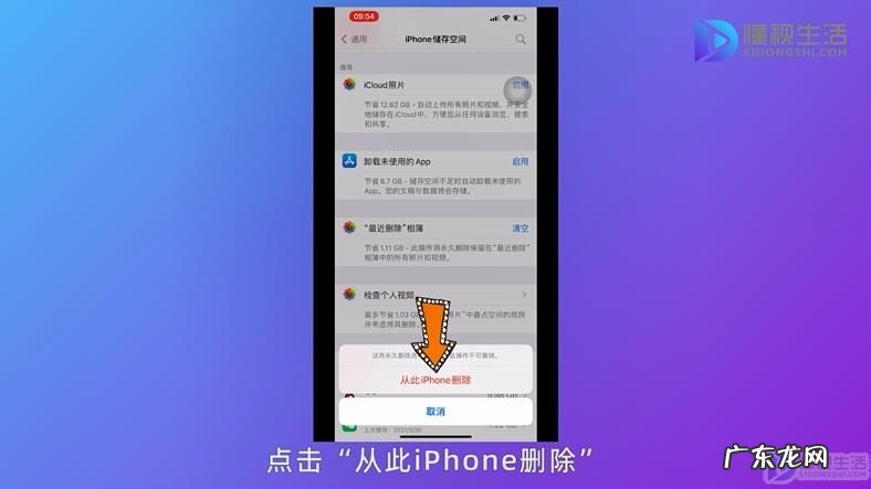 qq占了十几个g怎么清理? 手机内存不足怎么解决