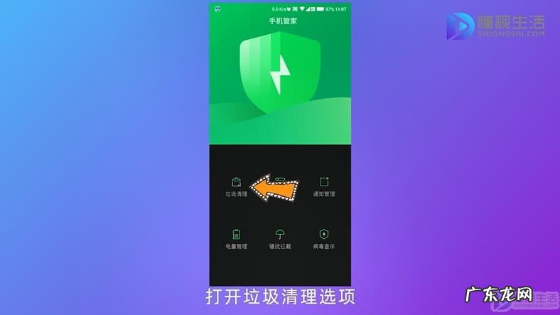 qq占了十几个g怎么清理? 手机内存不足怎么解决