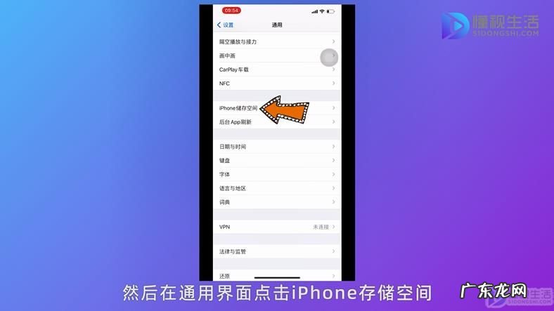 qq占了十几个g怎么清理? 手机内存不足怎么解决