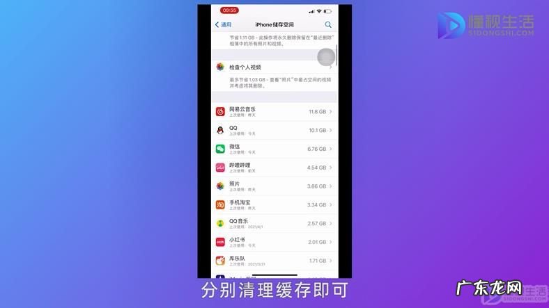 qq占了十几个g怎么清理? 手机内存不足怎么解决