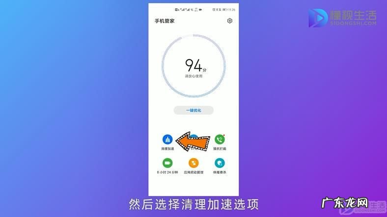 qq占了十几个g怎么清理? 手机内存不足怎么解决