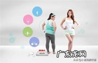 每天只有30分钟怎么减肥?