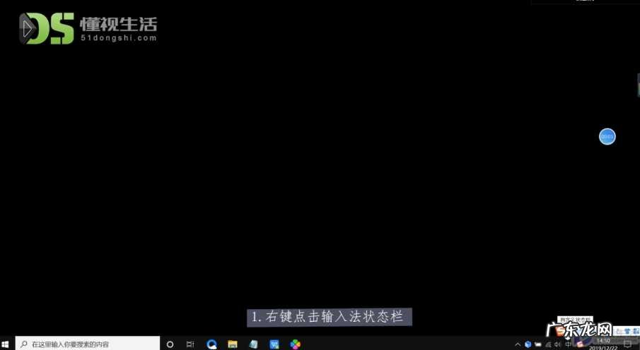 华为手机怎么打繁体字？ 怎么打繁体字