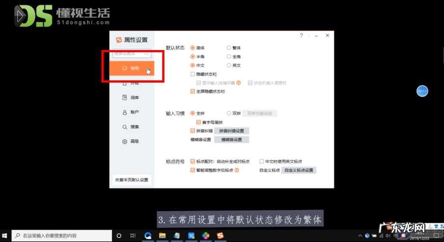 华为手机怎么打繁体字？ 怎么打繁体字
