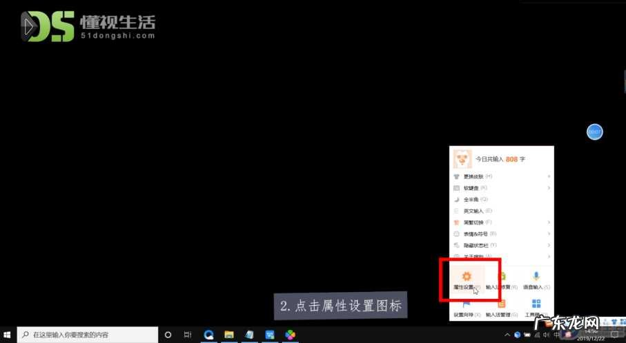 华为手机怎么打繁体字？ 怎么打繁体字