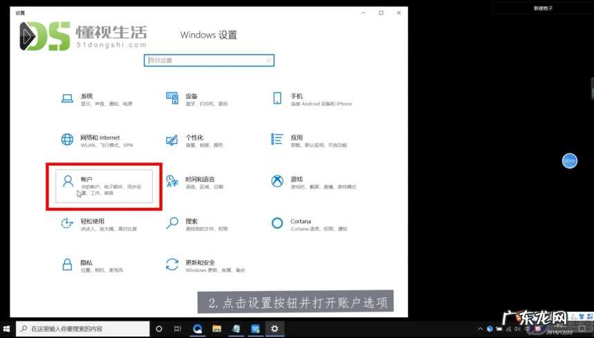 设置电脑开机密码步骤? 怎样设置电脑开机密码