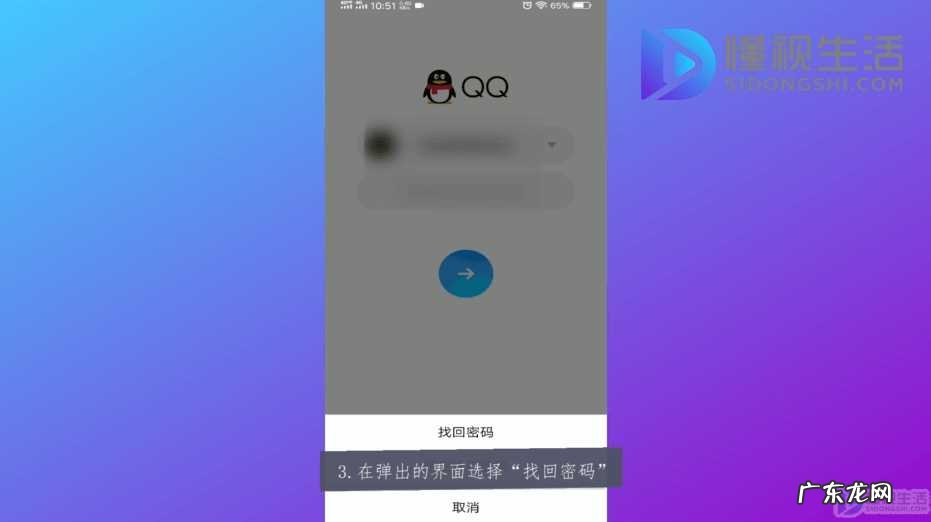 万能找回qq密码软件? qq密码不记得了怎么办