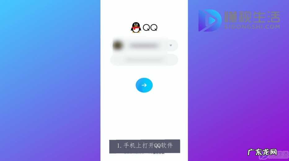 万能找回qq密码软件? qq密码不记得了怎么办