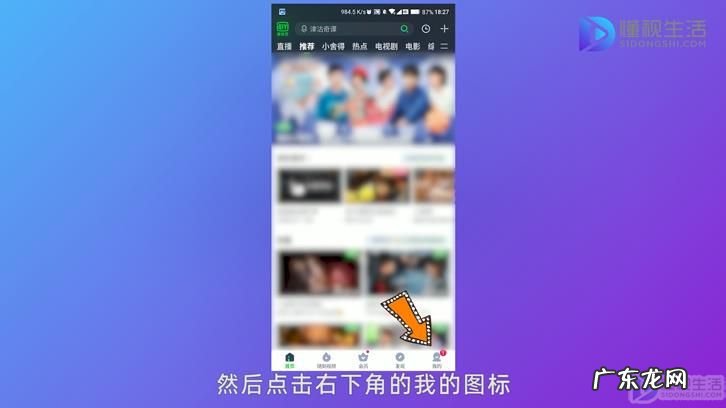 手机上爱奇艺取消续费? 手机怎样取消爱奇艺自动续费