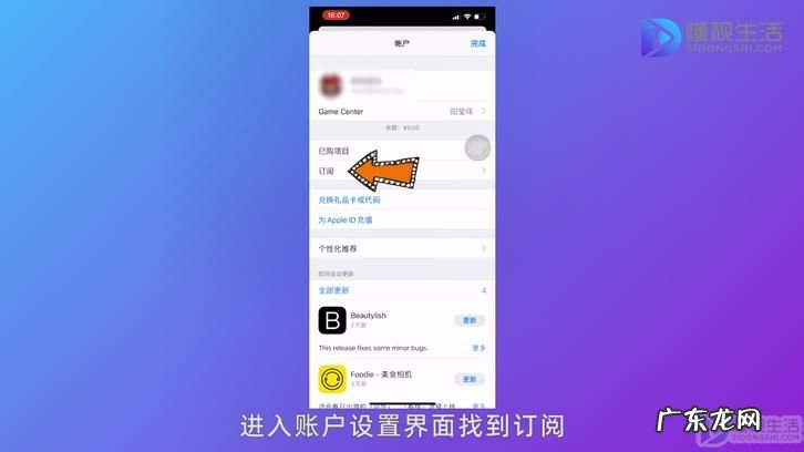 手机上爱奇艺取消续费? 手机怎样取消爱奇艺自动续费