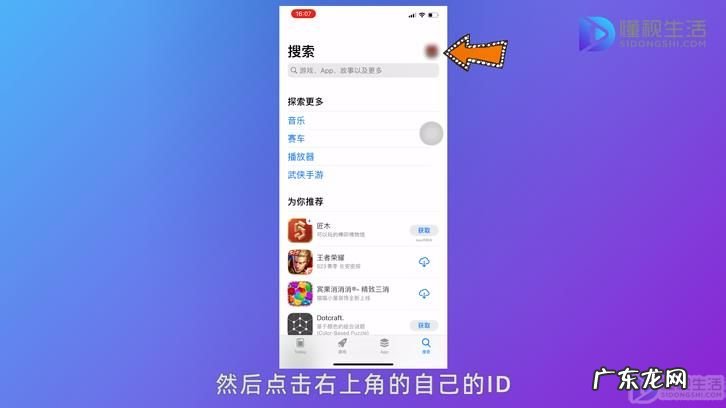 手机上爱奇艺取消续费? 手机怎样取消爱奇艺自动续费