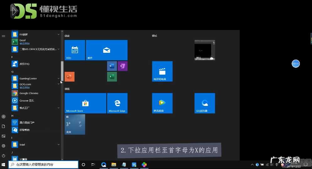 联想电脑前置摄像头打不开怎么办? 笔记本摄像头怎么打开