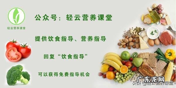 减肥为什么原本瘦下去,突然又涨了一两斤?