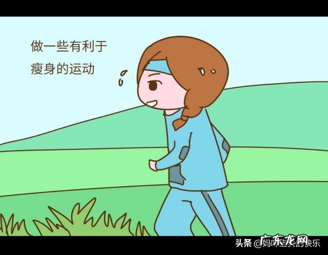 产后三个月暴瘦25斤,水桶腰逆袭小细腰,是如何做到的?