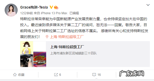 制衡与博弈，苹果供应链教给特斯拉的事