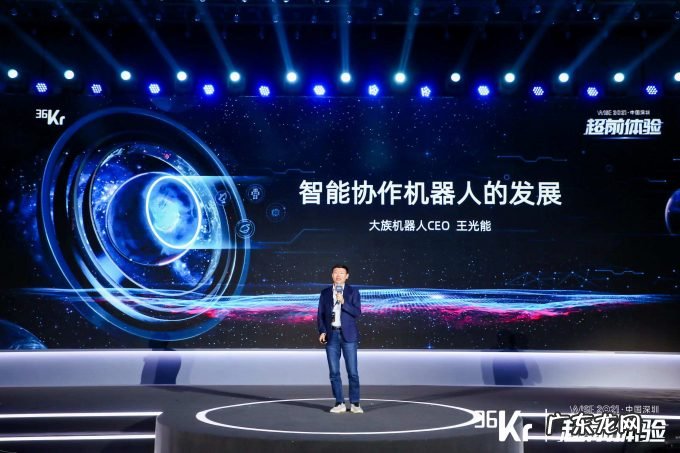 大族机器人CEO王光能:机器人与人工智能结合,是未来机器人的发展方向 | 2021WISE元宇宙·机器人峰会
