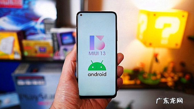 为MIUI13做准备!多款小米手机现已暂停发布公测,看来大招要来了